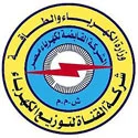 Kahraba Ismailia