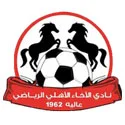 Al Akhaa Al Ahli
