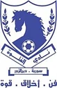 Al Foutoua Club